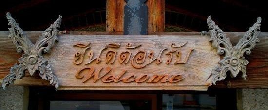 Sheboygan Thai Cafe